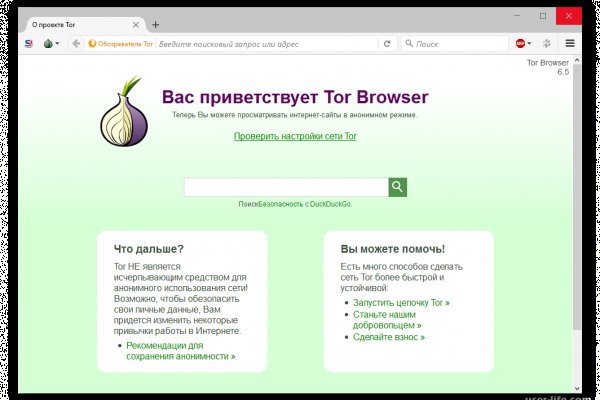 Кракен лучший маркетплейс