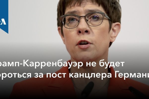 Сайт тор кракен