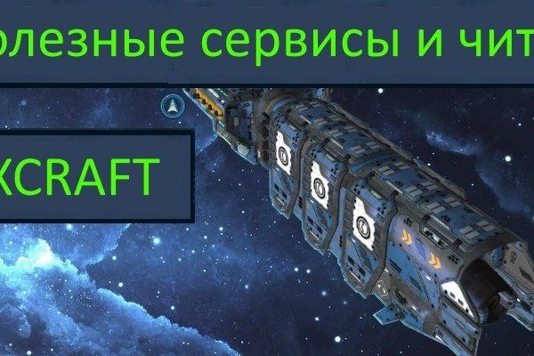 Как вывести деньги с кракена маркетплейс