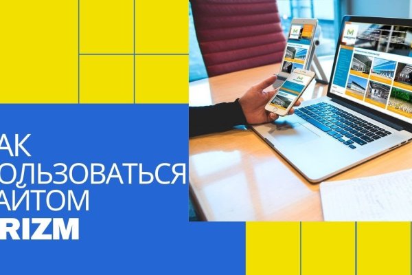 Магазин веществ кракен