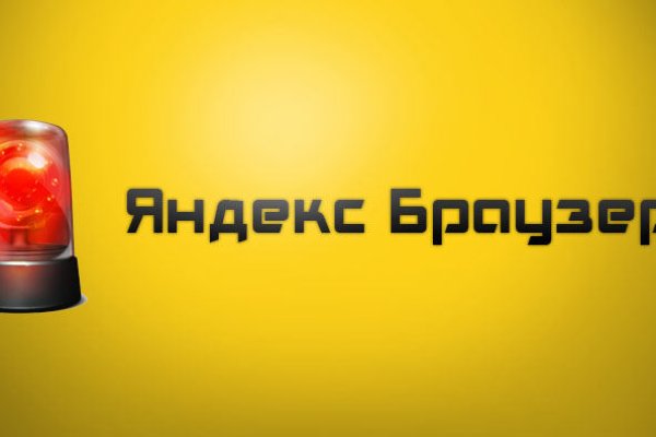 Kraken darknet market ссылка