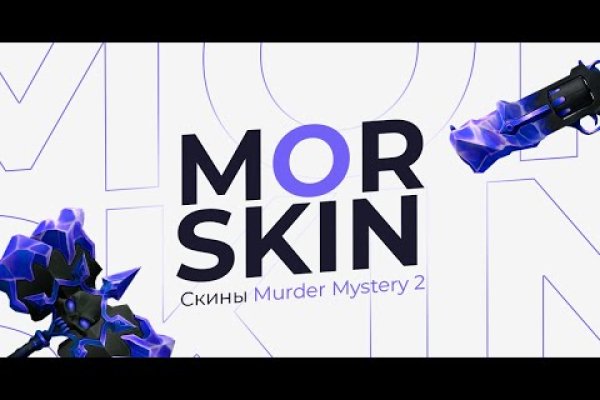 Как зайти на площадку кракен
