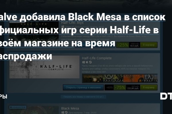 Удалился аккаунт кракен