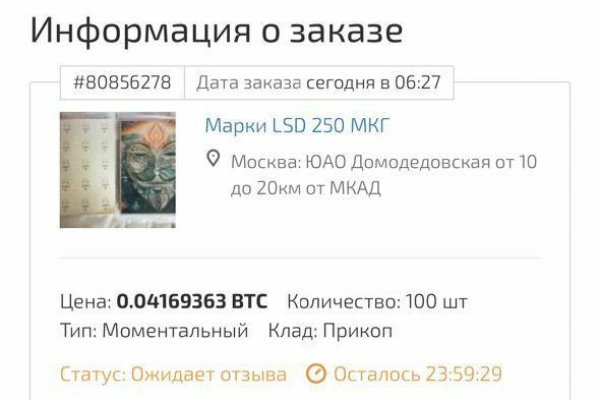 Кракен ат вход