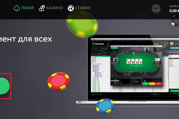 Кракен нарка шоп