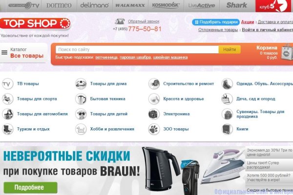 Кракен тор браузер