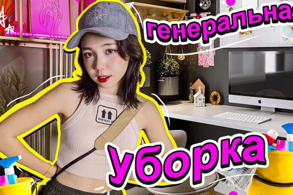 Как зайти на кракен через тор