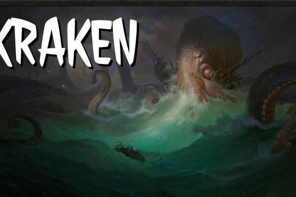 Кракен ссылки krakenwebs org