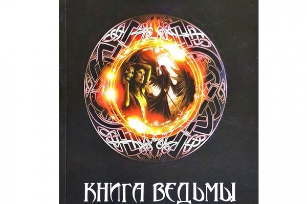 Не получается зайти на кракен