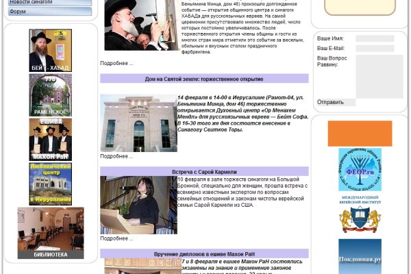 Кракен адрес сайта