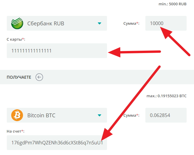 Как открыть ссылку с кракена