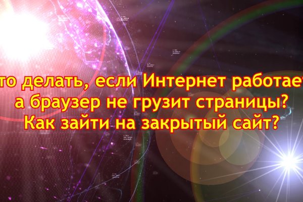 Kraken darknet to run