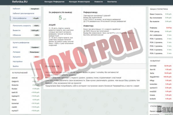 Правильная ссылка онион кракен