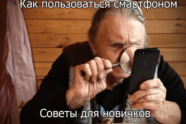 Kraken даркнет рынок