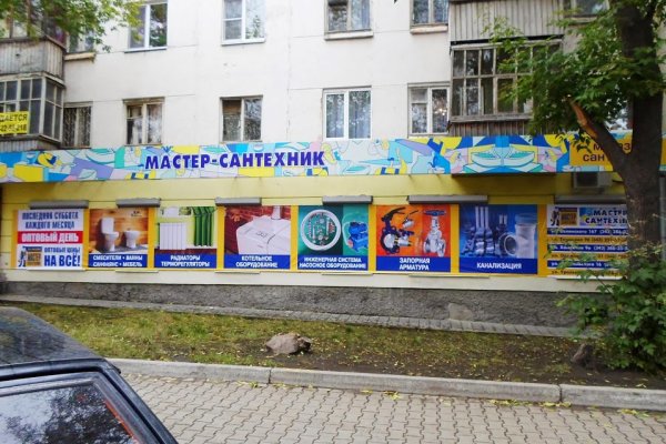 Kraken ссылка на сайт тор