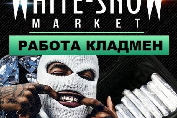 Ссылки на кракен маркетплейс