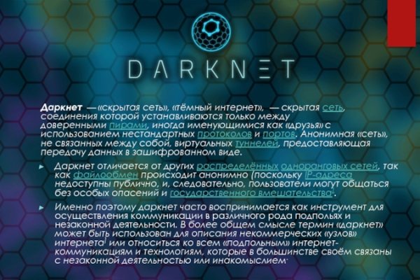 Кракен оф сайт