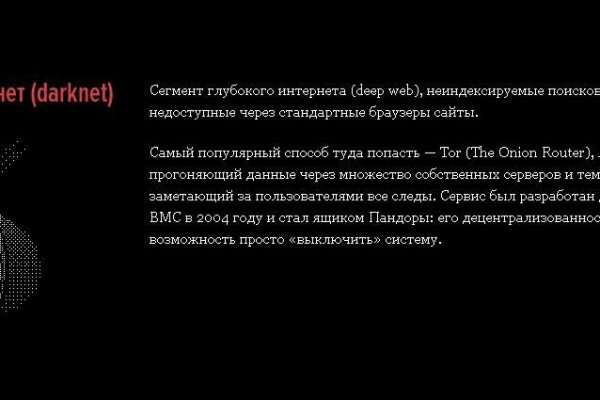 Kraken ссылка тор 2krnk biz kraken17ate pro