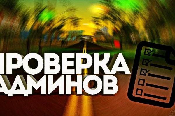 Кракен 2kraken biz