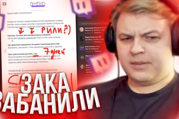 Кракен официальный сайт онион